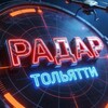Логотип телеграм канала @tlt_radar — ТЛТ РАДАР 🇷🇺
