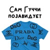 Логотип телеграм канала @tluxestoreman — Сам Гуччи позавидует 💎 For man
