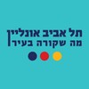 Logo of telegram channel tlvonline — תל אביב אונליין