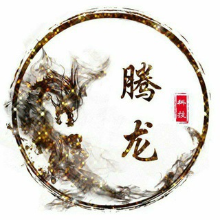 Logo del canale telegramma tlxiaoxigzs - 【腾龙工作室】出售私人微信号🔥🔥🔥企点🔥🔥🔥QQ支付宝探探账号 专属客服对接 TG二年老号商🇵🇬🇵🇬🇵🇬