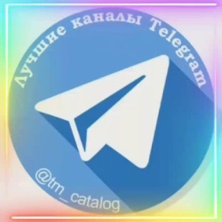 Логотип телеграм канала @tm_catalog — Catalog Channel | Каталог каналов