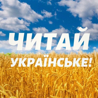 Логотип телеграм -каналу tm_ukraine — Каталог телеграм-каналів 🇺🇦
