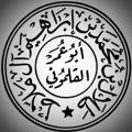 Logo saluran telegram tmallat — قناة الشيخ : أبي عمر القلموني