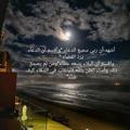 لوگوی کانال تلگرام tmaskbalduea — ⸙ تَمسَّكْ بِالدُّعَاءِ كَأَنَّكَ لَا تَجِدُ عِلَاجًا غَيْرَهُ ⸙