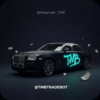 Логотип телеграм канала @tmb_trade — 𝐓𝐌𝐁 𝐓𝐑𝐀𝐃𝐄 [𝐍𝐄𝐖𝐒]