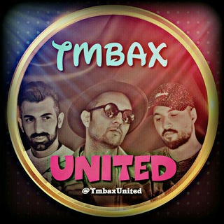 لوگوی کانال تلگرام tmbaxunited — TMBAX | تی ام بکس یونایتد