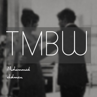 لوگوی کانال تلگرام tmbw_6 — TMBW