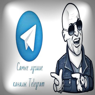 Логотип телеграм канала @tmchannei — Интересные каналы Telegram, ресурсы