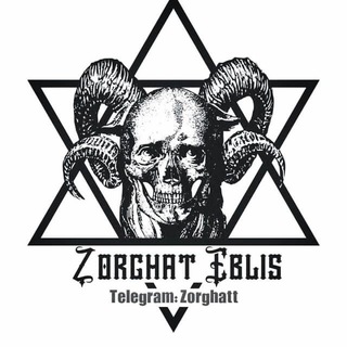 لوگوی کانال تلگرام tme_zorghatt — ساحر سفلی زرقاط ابلیس