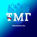 የቴሌግራም ቻናል አርማ tmgnews — TMG ТуваМедиаГрупп