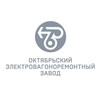 Логотип телеграм канала @tmh_oevrz — ОЭВРЗ