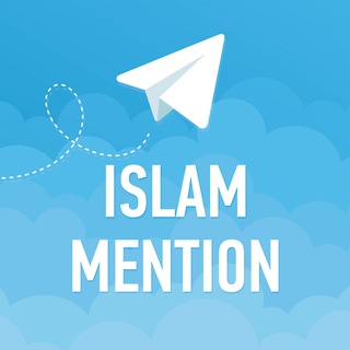 Логотип телеграм канала @tmislam_mention — ISLAM MENTION