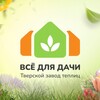 Логотип телеграм канала @tmk_teplici — Теплицы ТМК