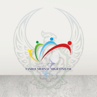 Telegram channel 𝑻𝒂𝒔𝒉𝒒𝒊 𝑴𝒆𝒉𝒏𝒂𝒕 𝑴𝒊𝒈𝒓𝒂𝒕𝒔𝒊𝒚𝒂𝒔𝒊 - 𝑰𝒓𝒌𝒖𝒕𝒔𝒌 logo