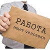 Логотип телеграм канала @tmnjobs — Работа Вакансии Тюмени