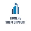 Логотип телеграм канала @tmnproekt — ТЭП проектирование