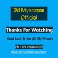 Logo saluran telegram tmo2dmyanmar — 2D Myanmar Official [2D3D Channel]
