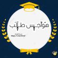 لوگوی کانال تلگرام tmrd2 — هـواجـس طـالـب🔥✨