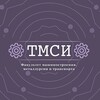Логотип телеграм канала @tmsi_samgtu — Кафедра "Технология машиностроения, станки и инструменты" СамГТУ