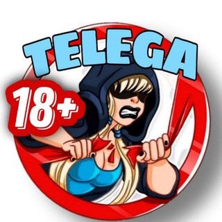 Логотип телеграм канала @tmtelega — TEᒪEGᗩ 18 
