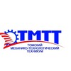 Логотип телеграм канала @tmtt_info — ТМТТ | Томский механико-технологический техникум