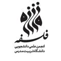 Logo saluran telegram tmuphil — انجمن علمی فلسفه دانشگاه تربیت مدرس