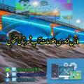 لوگوی کانال تلگرام tnksnd — فناوری اطلاعات شهرستان تنکابن