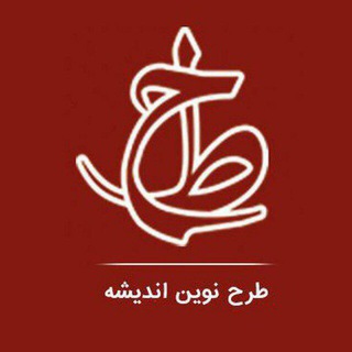 لوگوی کانال تلگرام tnovin_qazvin — طرح نوین قزوین😷