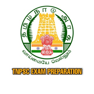 टेलीग्राम चैनल का लोगो tnpsc_exam_preparation — Tnpsc Exam Preparation