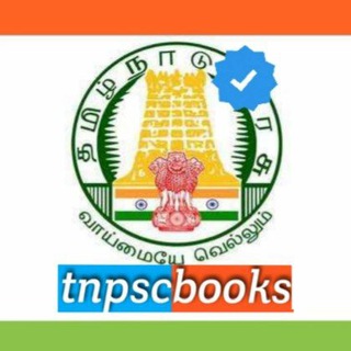 Logo of telegram channel tnpscbooks_official — TnpscBooks