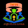 Logo saluran telegram tnpscsathippom — சாதிப்போம் வாங்க -TNPSC