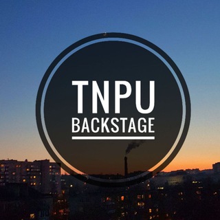 Логотип телеграм -каналу tnpu_backstage — TNPU Backstage