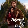 شعار قناة تلجرام tnrhhtbrsiuib — مسلسل هذا البحر سوف يفيض √.