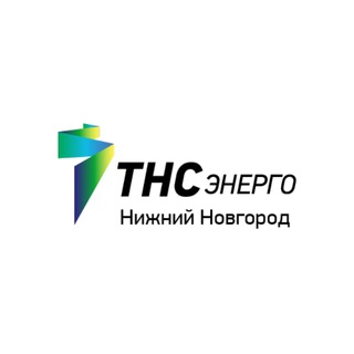 Логотип телеграм канала @tns_energo_nn — ТНС энерго Нижний Новгород