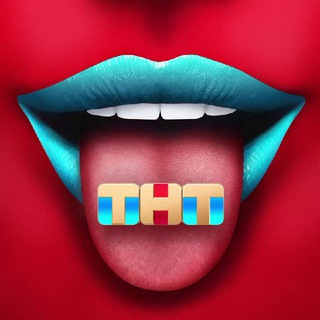 Логотип телеграм канала @tnt_marketing — 🔻НА ЯЗЫКЕ МАРКЕТИНГА🔻