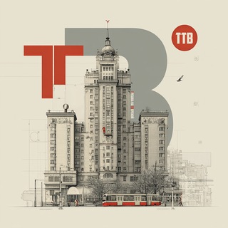 Telegram channel Твоя Москва | ТнТ logo