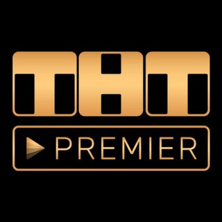 Логотип телеграм канала @tnt_premier_promokody — ТНТ Премьер Premier промокоды Промокоды на онлайн - кинотеатры ТНТ Премьер, иви, megogo, окко,more tv, много лосося, сбермаркет