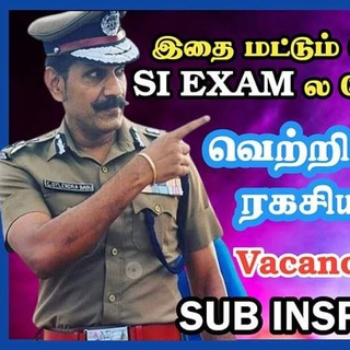 Логотип телеграм канала @tnusrb_tnpolice — TNUSRB POLICE