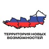 Логотип телеграм канала @tnv_rsv — Территория новых возможностей