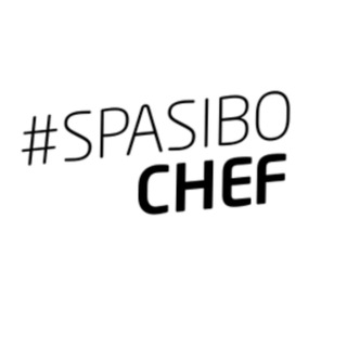 Логотип телеграм канала @tnxchef — #SPASIBO CHEF🍥