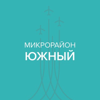 Логотип телеграм канала @to_uzhniy — Микрорайон Южный