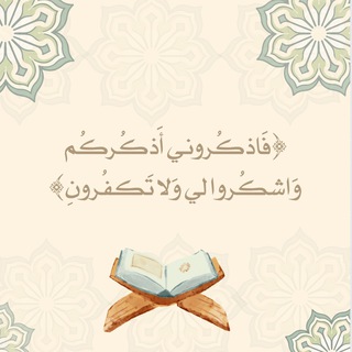 Telegram channel فَبشرنَاهُ logo