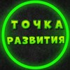 Логотип телеграм канала @to4ka_telegram — Точка доступа к Telegram