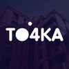 Логотип телеграм канала @to4kaspb1 — ТО4KA I Экскурсии по новостройкам СПб