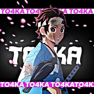 Логотип телеграм канала @to4kasquad — ಥ_ಥ To4ka squad ಥ_ಥ