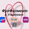 Логотип телеграм канала @to_do73 — Фулфилмент Ульяновск Ozon/WB