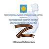 Логотип телеграм канала @to_luchinskoe — ЛУЧИНСКОЕ