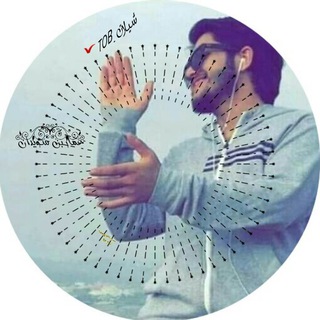 لوگوی کانال تلگرام tob55 — شيــلات ــ TOB ✔