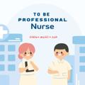 Logo saluran telegram tobeprofessionalnurse — (شرح  تلخيص) To be professional Nurse