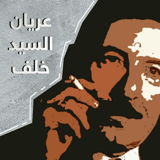لوگوی کانال تلگرام tobu4 — شـعر. 🪐